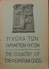      - THE COUNTRY OF THE OLYMPIAN GODS (2895)