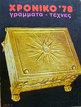 ������� 78 �������� ������ (35.135�)