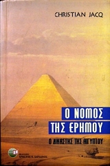 � ����� ��� ������ (29.417�)