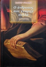 � �������� ��� ������� ����� (29.410�)