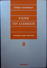 � ���� ��� ��������� (21.495�)