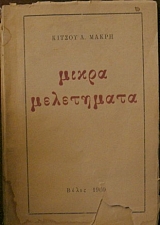 ����� ���������� (26.923�)