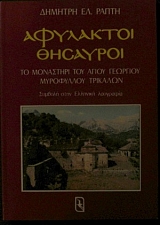 ��������� �������� �� ��������� ��� ����� �������� ���������� �������� ������� ���� �������� ��������� (26.945�)