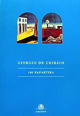 GIORGIO DE CHIRIKO 100  (35.161)