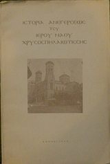 ������� ���������� ��� ����� ���� ������������������ (26.931�)