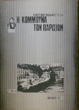 � �������� ��� �������� (26.949�)