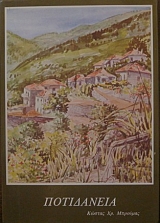 ���������� (21.996�)