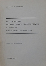 �� ���������� ��� ����� ����� �������� ����� �����������  (12.208�)