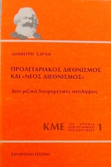 ������������� ���������� ��� ���� ���������� ��� ������ ������������ ���������� (35.234�)