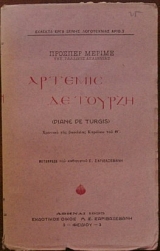 ������� �� ������ (20.035�)