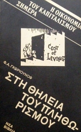 � ��������� ��� ������������ ������  ��� ������ ��� ����������� (35.226�)