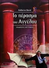 �� ������� ��� ������� (22.457�)