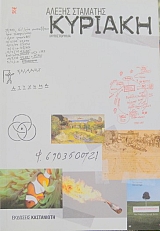 ������� (31.897�)