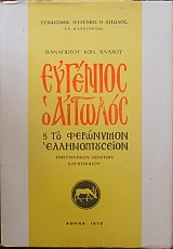 �������� � ������� ��� �� ��������� ��������������  (10.421�)