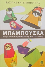 ���������� (31.914�)