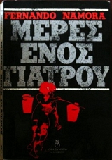 ����� ���� ������� (18.757�)