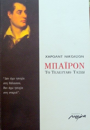 ������� �� ��������� ������ (35.259�)