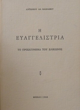 � ������������� �� ���������� ��� �������� (22.828�)