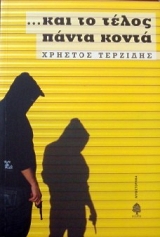 ��� �� ����� ����� ����� (14.837�)