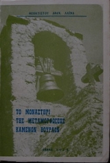 �� ��������� ��� ������������� ������� ������� (2622�)