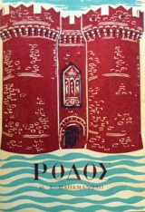 ����� (35.277�)