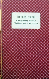  (6273)