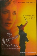 ��� ������� ������� (18.778�)