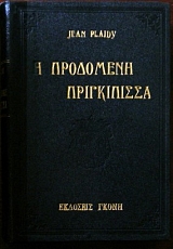 � ��������� ����������� (19.495�)