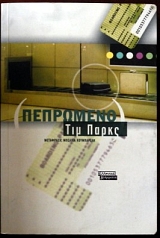 ��������� (22.755�)