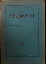 �� �������� (26.964�)