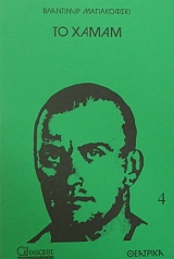 �� ����� (31.929�)