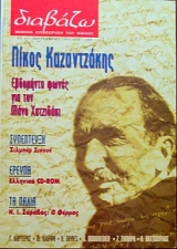 ������� 377 ����� ����������� - ����� ���������� (15.845�)