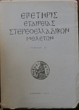 �������� ��������� ��������������� ������� ����� � (26.990�)