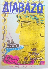 ������� 340 600 ������ 90 ������� (15.841�)