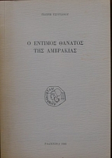 � ������� ������� ��� ��������� (27.002�)