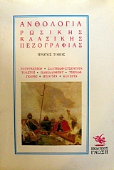 ��������� ������� �������� ����������� ����� 2 (20.867�)