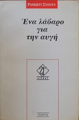      (22.463)