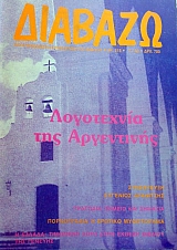 ������� 315 ���������� ��� ���������� (16.694�)