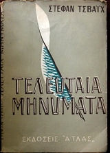 ��������� �������� (22.541�)