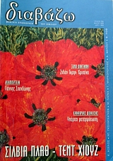 ������� 396 ������ ���� - ���� ����� (15.844�)