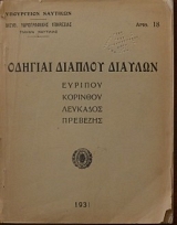 ������� ������� ������� ������� �������� �������� �������� (27.030�)