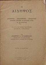 � ������� �������������� - ������������������ - ��������������� ���������� ���������� ��� ���������� ������ ��� ��� ����������� ���������� ��� �������� ������������ ����������� ������������ (27.029�)