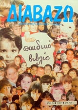 ������� 94 ������� ������ (18.206�)