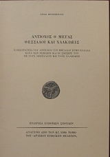 �������� � ����� �������� ��� ��������� (27.028�)