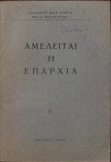 ��������� � ������� (27.024�)