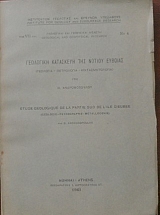 ��������� ��������� ��� ������ ������� (27.044�)