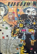 ������� 18 ���������� ����� ��������  (5241�)