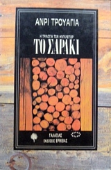 �� ������ - ����������  (10.332�)