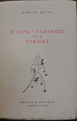 � ���� �������� ��� ������� (4112�)