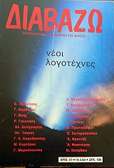 ������� 69 ���� ���������� (16.696�)